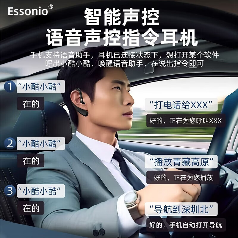 ESSONIO品牌【双电池可替换|智能语音声控】无线蓝牙耳机挂耳式单耳不入耳长续航通话降噪商务开车一拖二 黑色【双电池替换+智能AI语音声控+支持双设备】