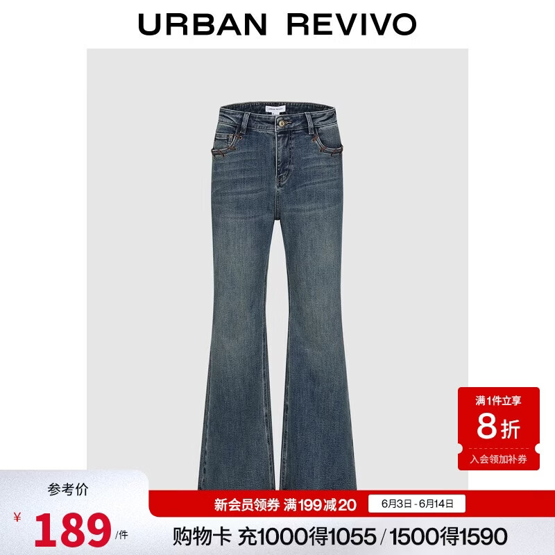 UR2025秋季新款女装休闲复古水洗毛须牛仔长裤UYL850204