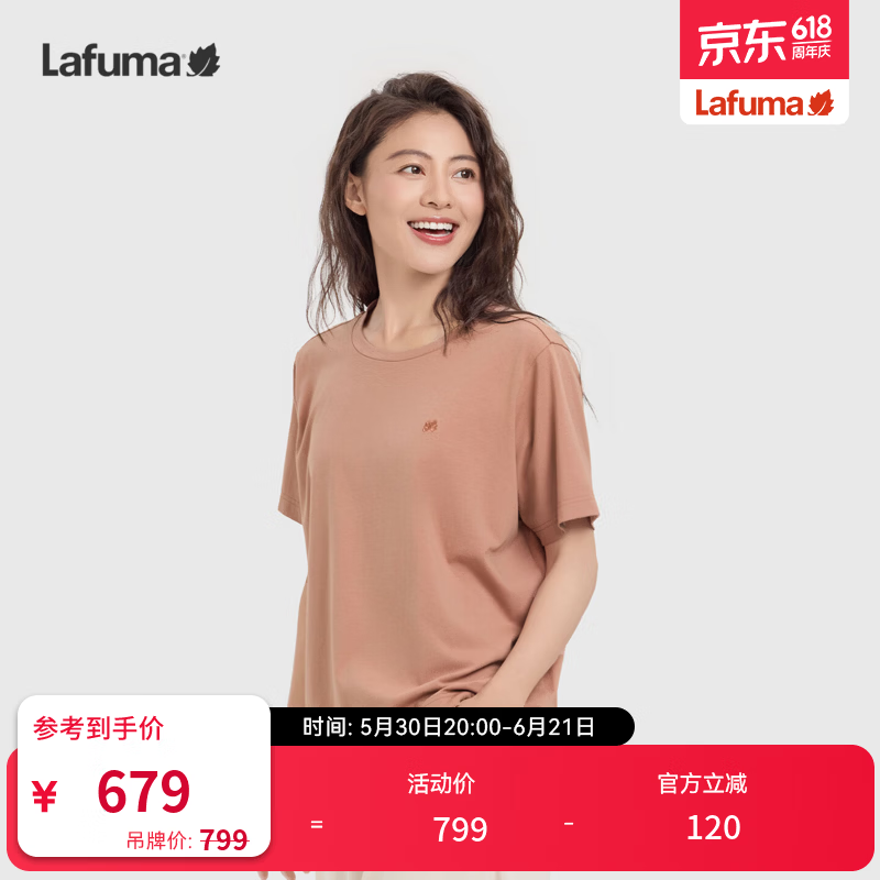 LAFUMA乐飞叶户外宽松短袖T恤女夏季圆领下摆抽绳休闲时尚上衣LFTS6BS46 栖木棕DB L (40)170/88A