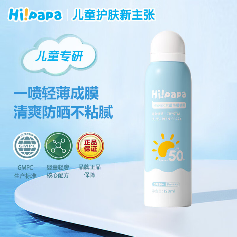 哪个App有婴童护肤价格曲线|婴童护肤价格比较