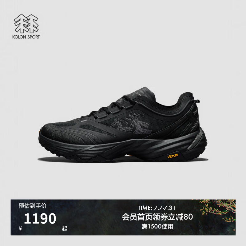 KOLON SPORT/可隆KS-LITE跨世徒步鞋  男女同款户外轻量透湿抓地V底鞋 LUFH6AT201-BK 黑 42 （265mm） 42