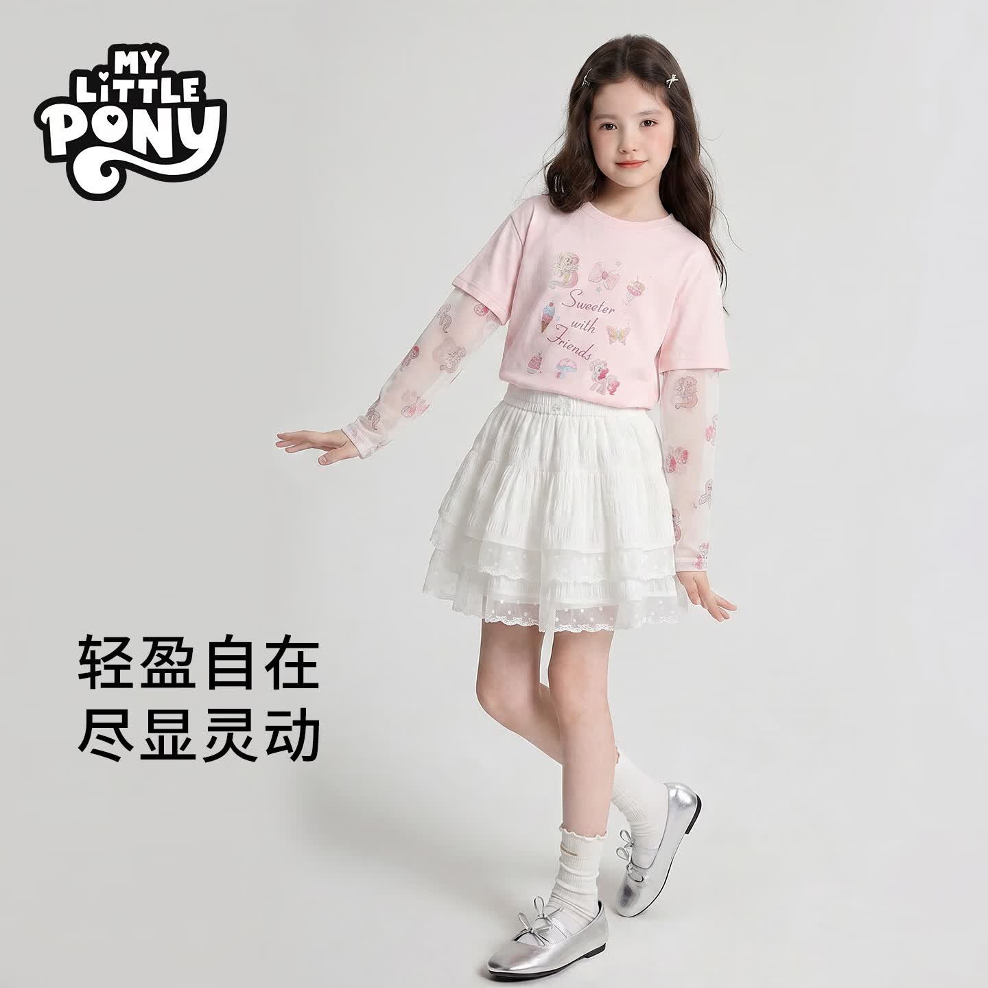 小马宝莉女童半身仙蕾丝裙夏季新款甜美显瘦女童中大童蕾丝蛋糕裙 白色 110 【建议身高100-110cm】