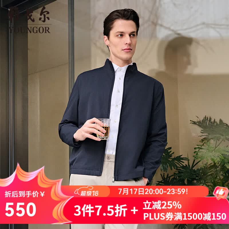 雅戈尔（YOUNGOR）夹克男士春夏中青年茄克高品质面料舒适单夹克2026新品2色合款 藏青VJJK414960FLA L 175/96A （推荐130-150斤）