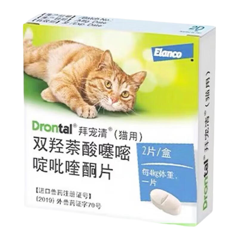 拜宠清猫咪拜耳猫宠物驱虫药猫咪口服内驱驱杀蛔虫绦虫线虫钩虫内服药 1kg以上拜宠清猫用 4片*1盒