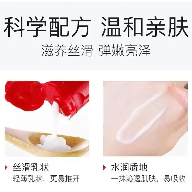 【工厂直发】SOD蜜润肤乳精华面霜 滋润保湿维E乳护手霜面霜身体 SOD蜜100ml*1瓶（ 滋润保湿）