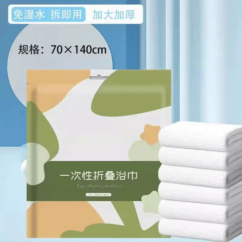咏幻一次性浴巾毛巾旅行单独包装的压缩加厚加大旅游酒店用品无菌便携 浴巾1条装【70-140cm】