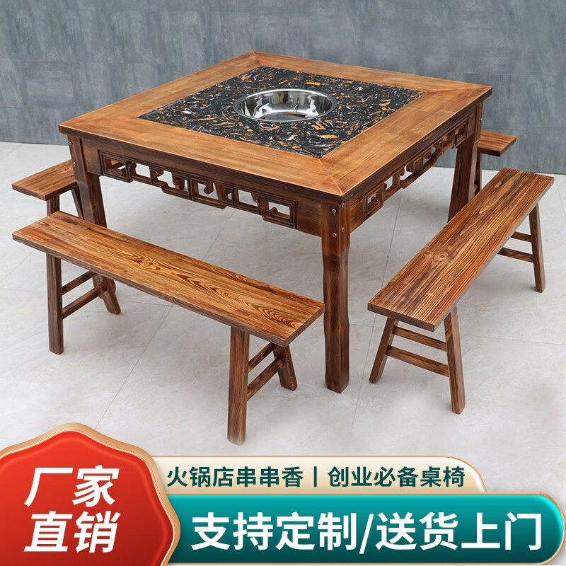 勤凯火锅桌商用实木大理石火锅店串串香圆桌饭店餐馆电磁炉 套餐6