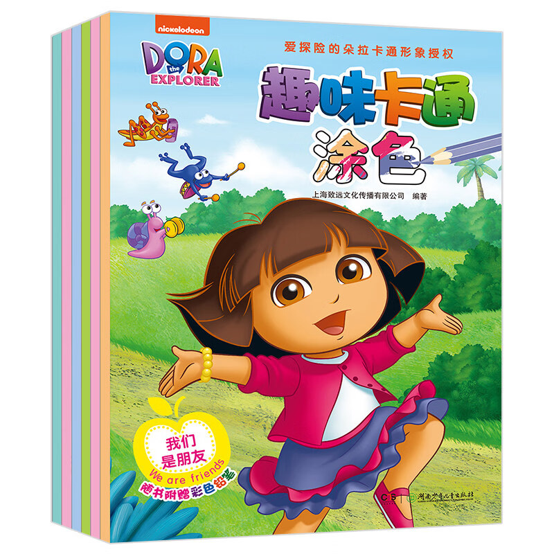 全6册 爱探险的朵拉趣味卡通涂色 简笔画3-6岁儿童图画书 幼儿画画