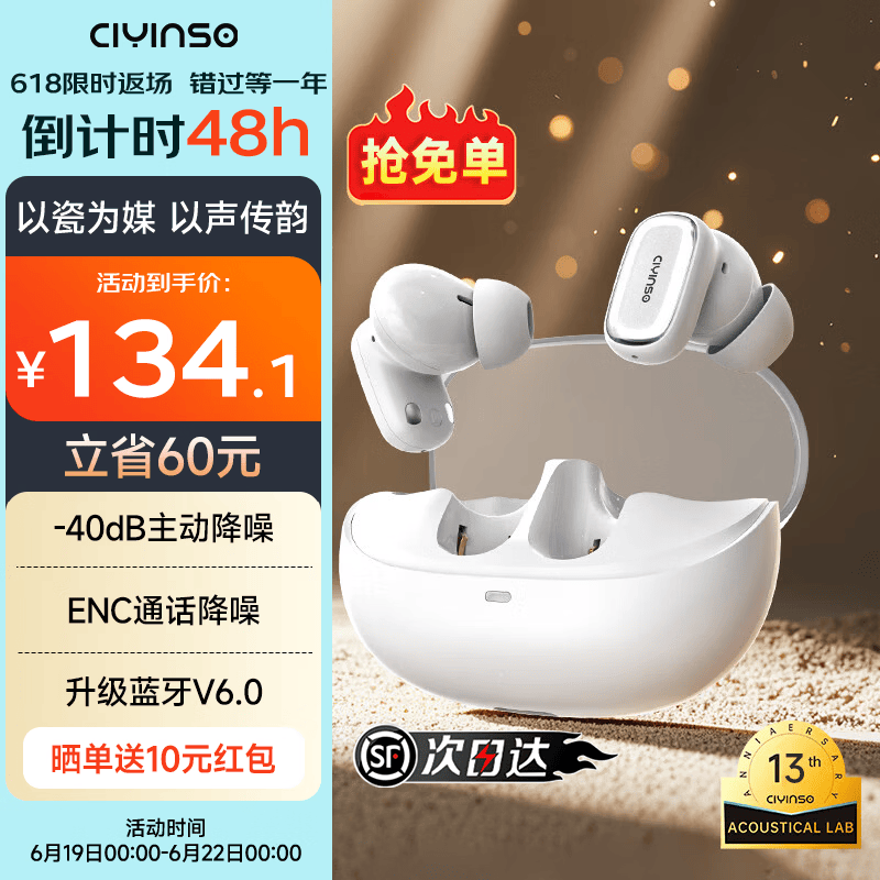瓷音未来Mars 2i真无线蓝牙耳机入耳式主动降噪HiFi高音质低延迟长续航运动游戏大湾鸡礼物适用于华为苹果 云雾白+晒单返10元