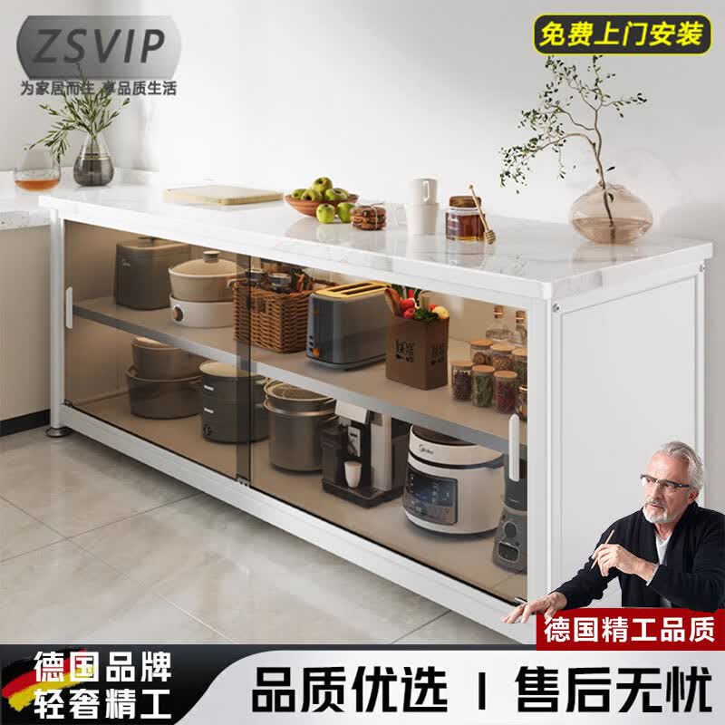 ZSVIP德国厨房置物架落地多层岩板收纳柜多功能微波炉推拉玻璃门储物柜 3C钢化玻璃门-3层轻奢灰【总长105*宽35】