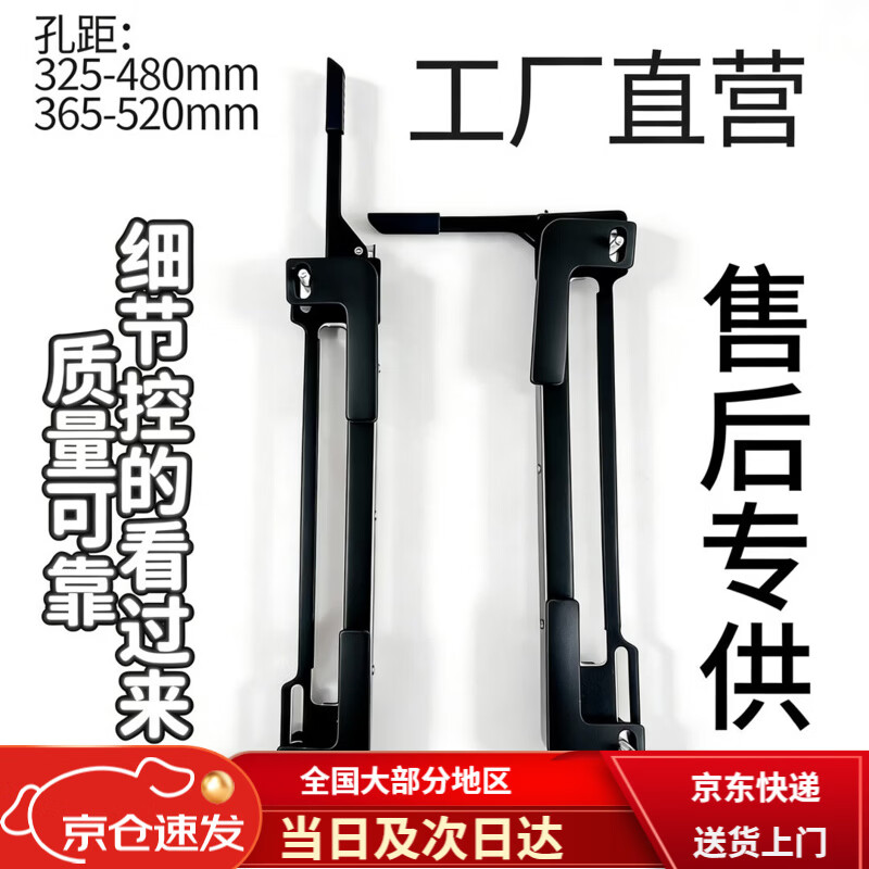 GEFUYA海尔小天鹅松下滚筒洗衣机通用移动滑轮底座隐形不锈钢升降架 不锈钢升降隐形移动底座(孔距325-480)