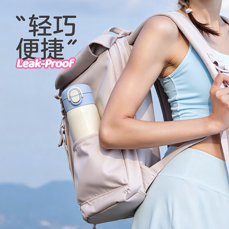乐扣乐扣(LOCK&LOCK)双饮保温杯男女开学学生喝水杯子316L不锈钢内胆商务办公便携轻巧 蓝色 350ml