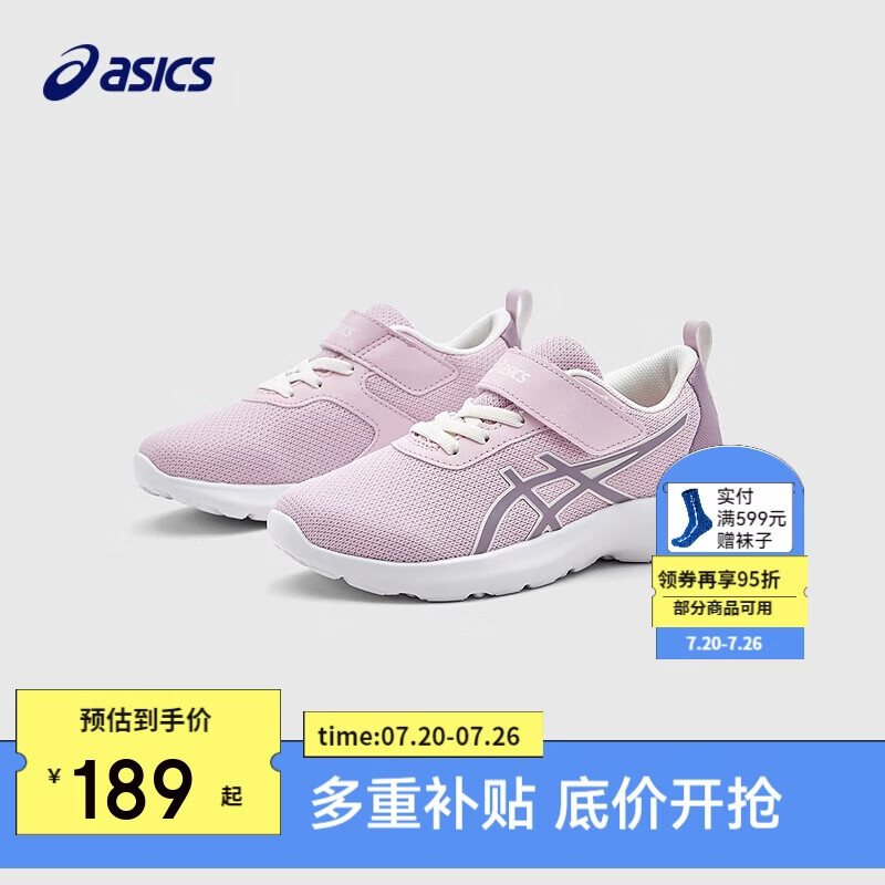 亚瑟士（asics）童鞋新款男女童运动鞋网眼透气休闲鞋LAZERBEAM 1154A198