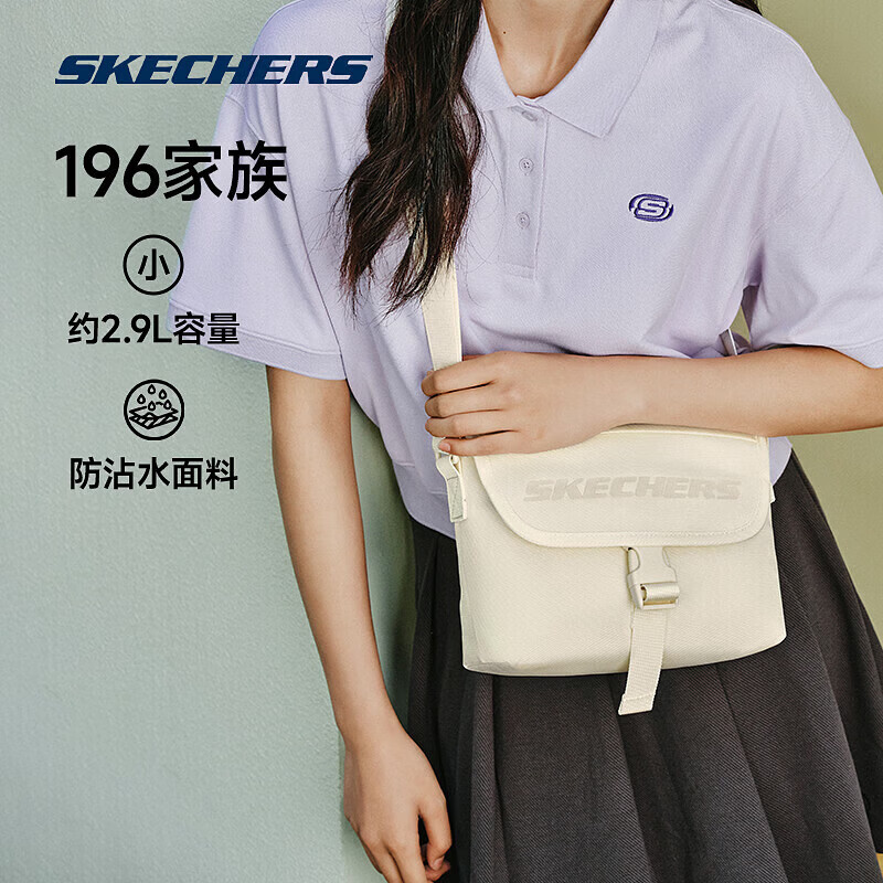 斯凯奇（Skechers）单肩背包春夏新款斜挎包休闲防泼水通勤百搭包 浅沙黄色/01LU 均码