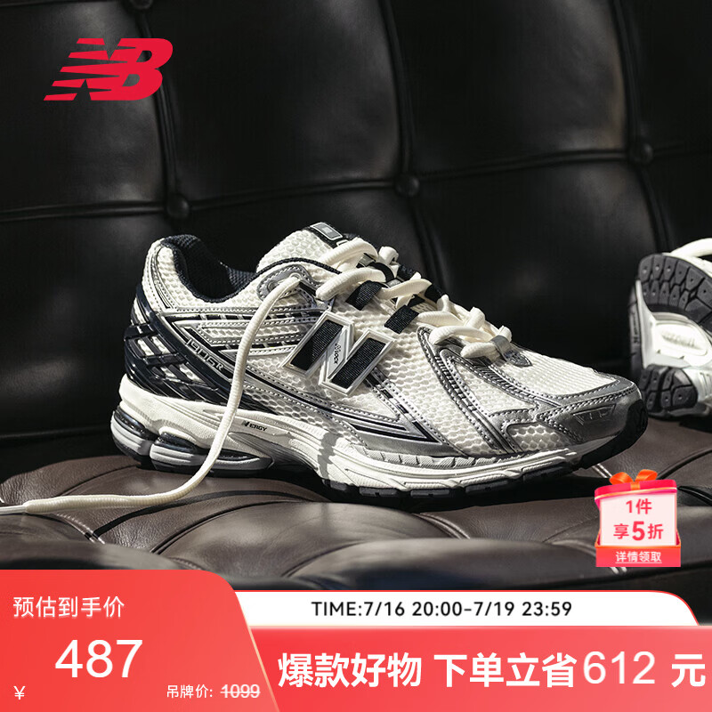 NEW BALANCE男鞋女鞋夏季网眼熊猫色透气舒适老爹鞋1906R系列M1906RER 37