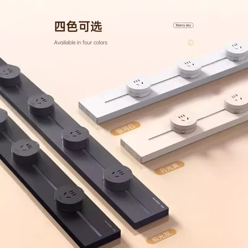 正泰【新款】可移动轨道插座厨房客厅餐边柜亚克力款哑光滑轨插座电力 亚克力黑色五孔适配器