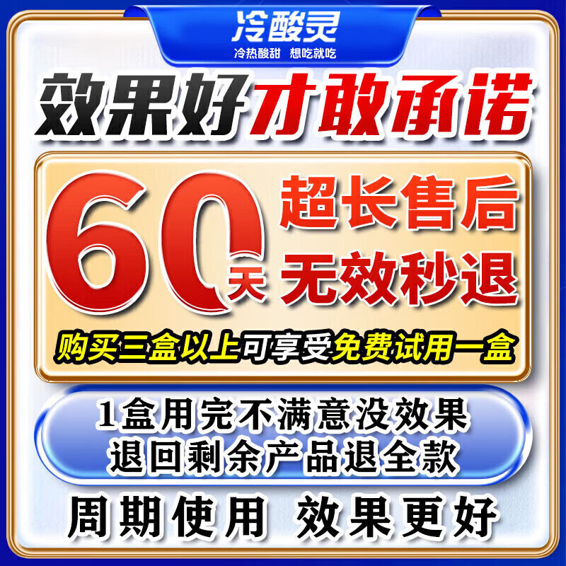 冷酸灵7天专效修护医研抗敏感牙膏修复牙齿i松动牙龈i萎缩专用医用剂 五盒【包治根】热卖款