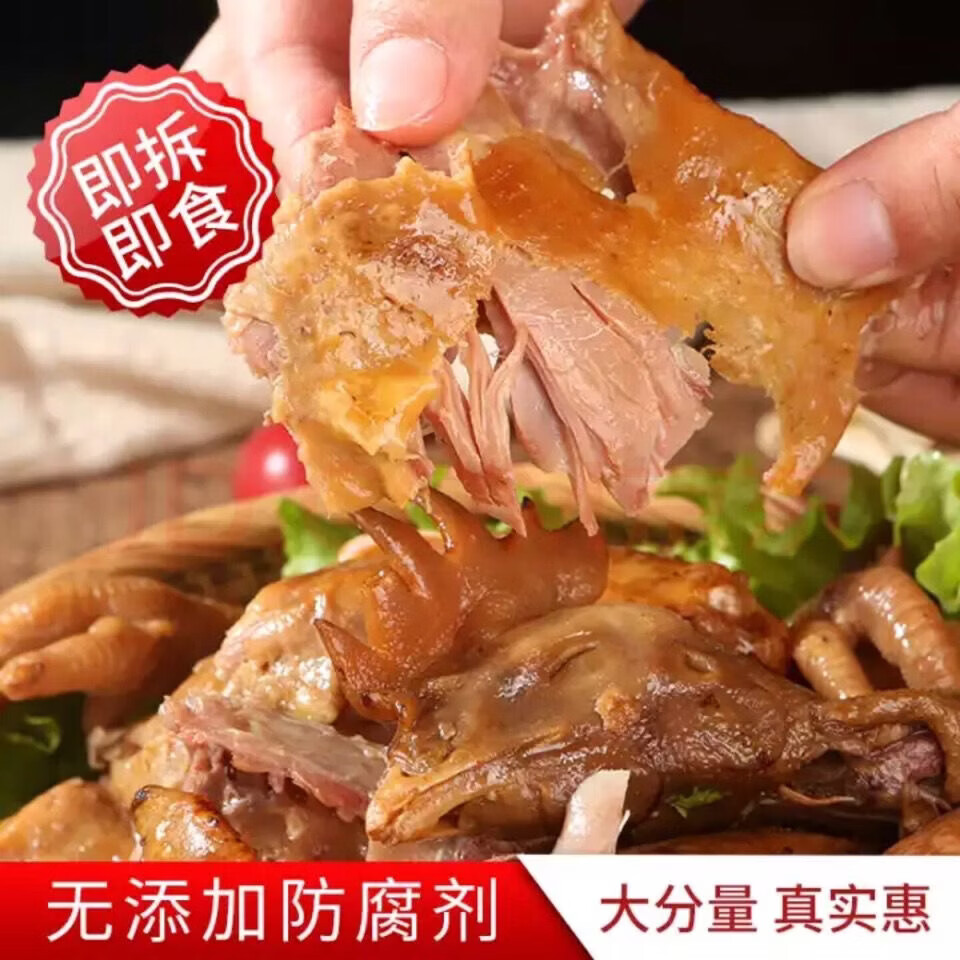 特色风干鸡500g*3只秒杀，折9.9/只仅需29.9元