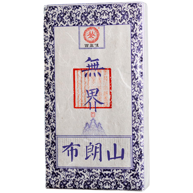 百益佳无界普洱茶熟茶云南布朗山古树纯料1000克 169元 - 86线报