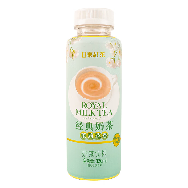 日东红茶（ROYAL MILK TEA）新品推荐日东红茶经典奶茶抹茶拿铁茉莉花香奶茶饮料320ml即饮装 【3瓶】三口味各1瓶