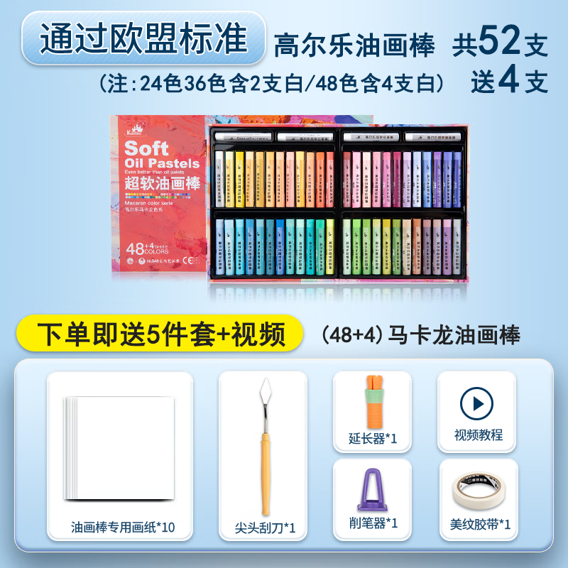 画具画材怎么看历史价格走势|画具画材价格走势