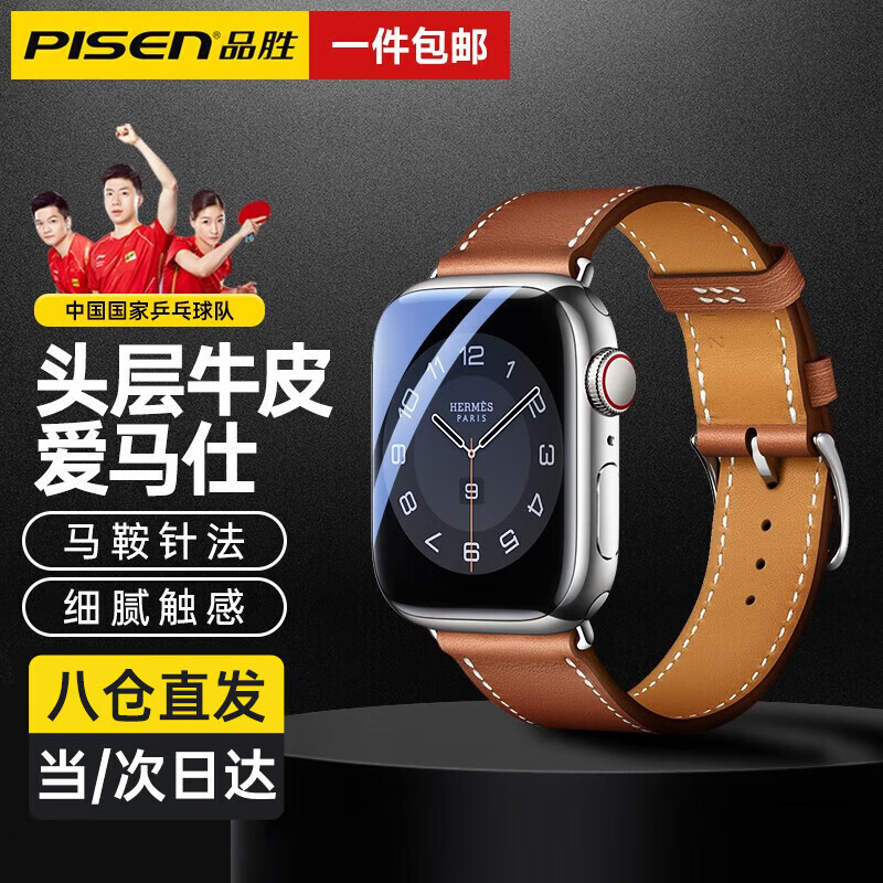 Ʒʤһʡƻֱapple iwatchultra2/S10/9/8/7/6/SE ͷСţƤɫ38/40/41mm9.9Ԫȯ