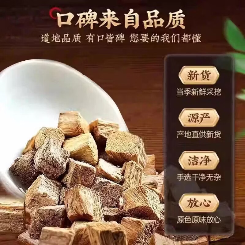 同仁堂(TRT)胖东来同款正宗特级葛根中药材 安徽柴葛根生津止渴滋补养生茶 野生柴葛根 200g*4罐 升阳止泻