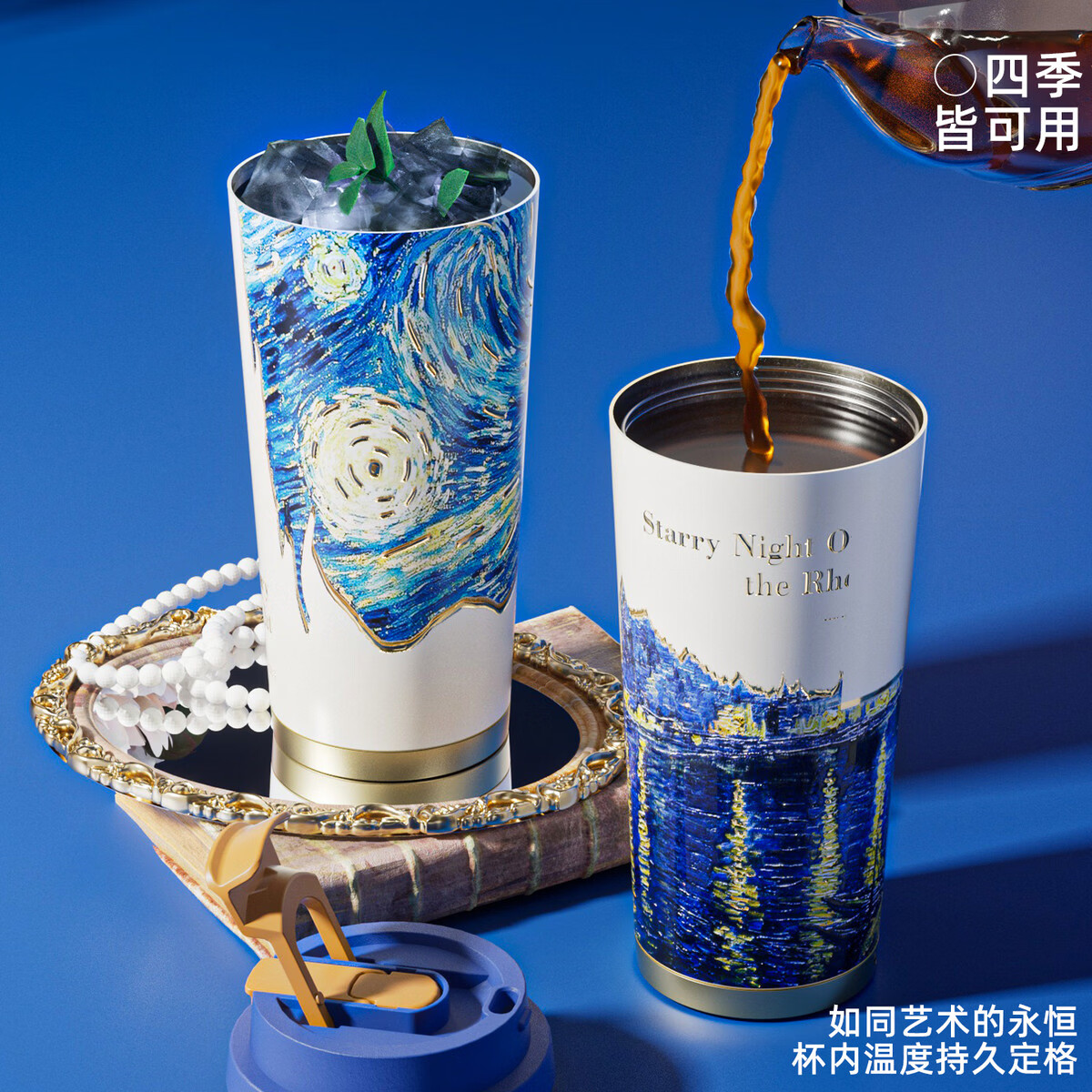 溥畔Bigcar纯钛保温杯随行咖啡杯高颜值钛杯女2026新款水杯子520礼物 麦田上的鸦群+520mL内外双层纯钛+梵高限定+精