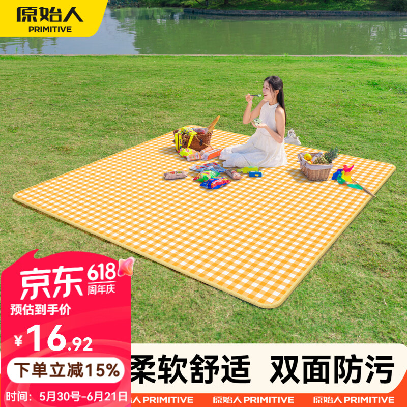 原始人野餐垫防水防潮加厚铝膜防潮垫户外露营耐磨轻便折叠四季通用便携 黄白格200*180【五层加厚 双面防水】