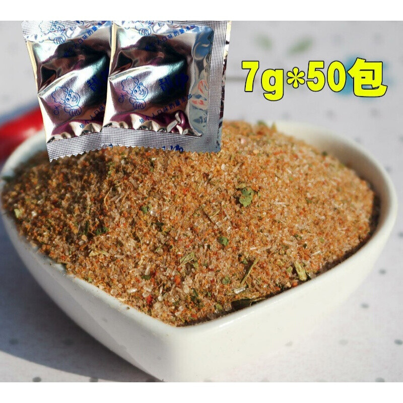寒宁调料包  调料包香辣味方便面调味粉包煮面调料香辣牛肉饭馆