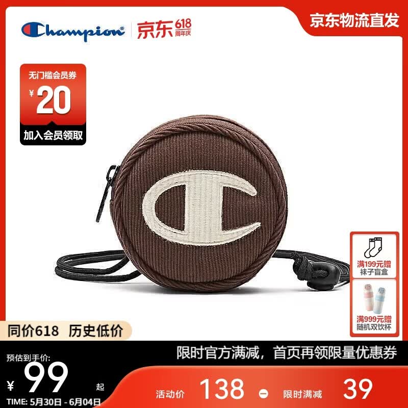Champion美国冠军斜挎包男女 潮流时尚迷你小圆包25SSP91 灰驼