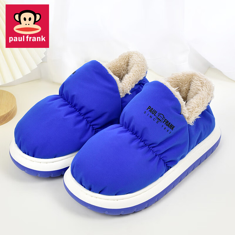 男士拖鞋历史价格怎么看|男士拖鞋价格走势图