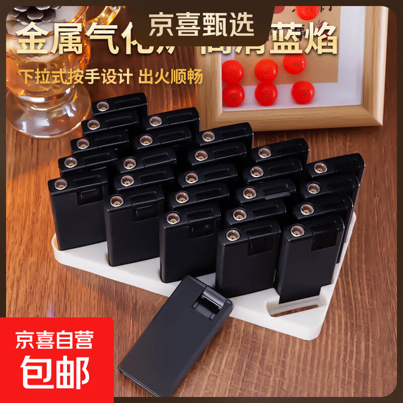 新款磨砂金属防风颜值打火机一体式高档防爆新品充气火机爆款批发 一体式【全黑】 2支