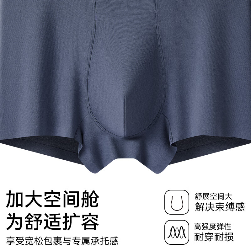 鸭鸭(YAYA)男士内裤棉抗菌男内透气内裤男生透气短裤头衩 暗夜黑+石墨灰+青蓝色 2XL