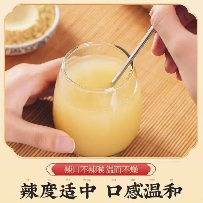胖东来同款正宗云南罗平纯小黄姜粉驱寒祛湿暖胃养生零添加冲泡红糖姜茶 200g*4罐