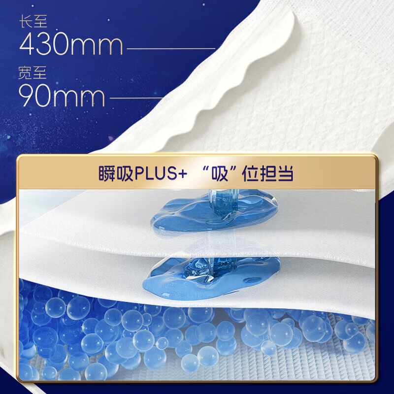 ABC日夜护垫卫生巾干爽极薄棉柔KMS姨妈巾套装 【10包】190mm16片+240mm32片+裤M-L4条