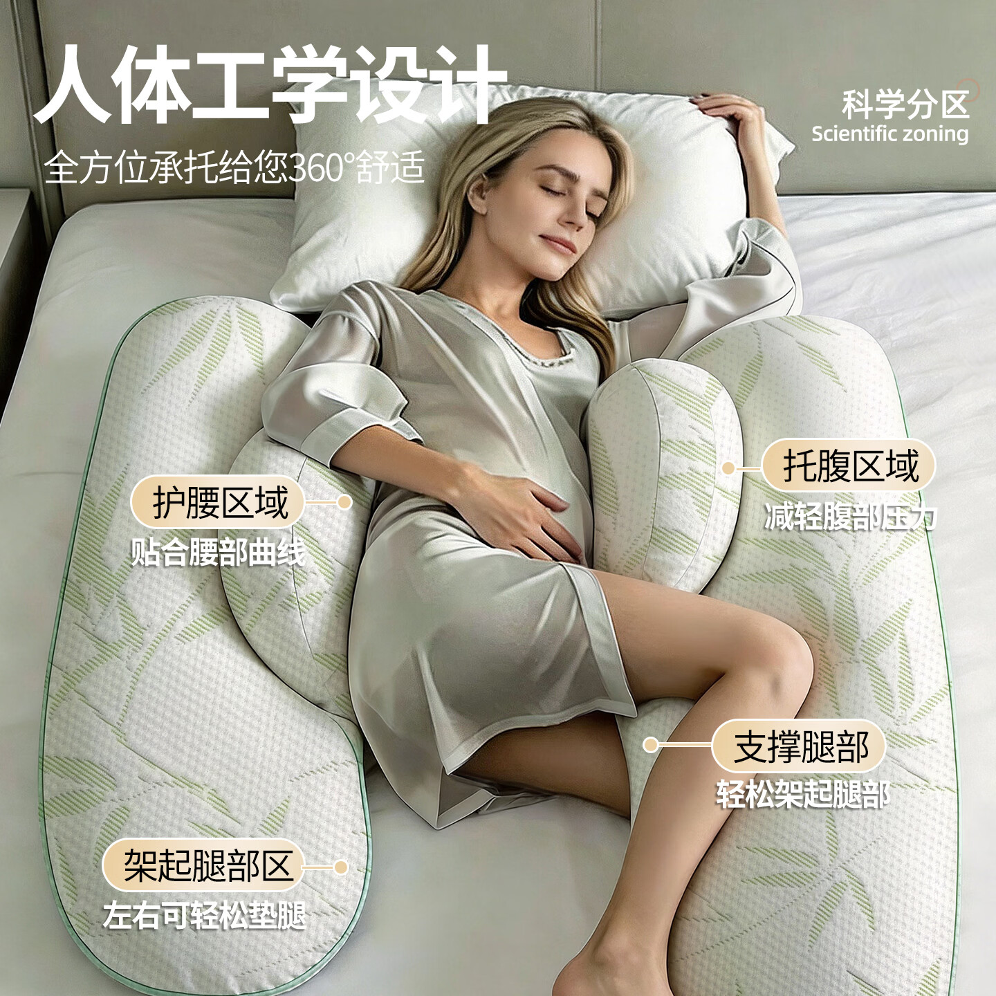 温欧(veeou)孕妇枕侧卧抱枕护腰侧睡枕托腹腰靠枕睡觉夹腿全阶段专用神器 透气舒睡【简约冷灰】COOLMAX科技面料
