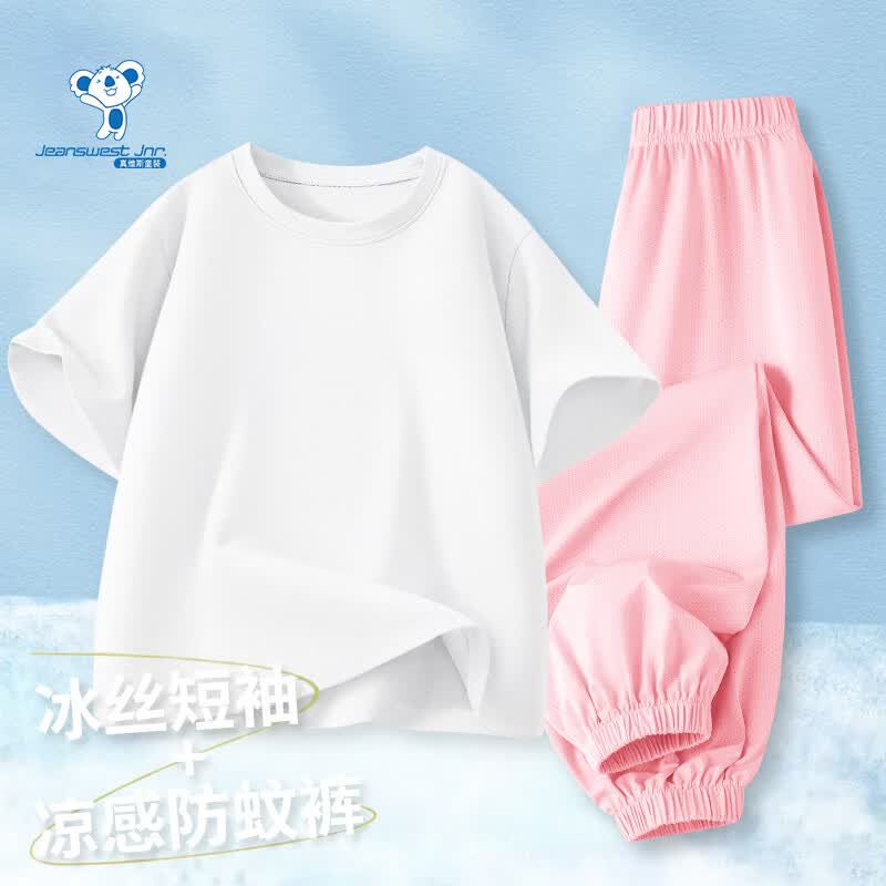 真维斯儿童套装女童2026新款冰丝速干短袖夏季大童男童运动服夏装 白色+粉色 110 京东折扣/优惠券