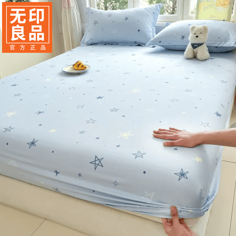 无印良品纯棉床笠全棉床套1.5x2米隔脏床罩单件席梦思保护套单双人三件套 蓝空星语【细腻柔软 舒适裸睡】 90cm*200cm 单床笠