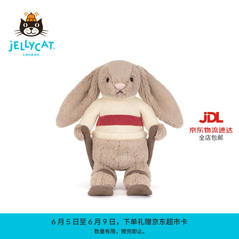 Jellycat害羞邦尼兔夺冠滑雪装毛绒玩具玩偶送礼生日礼物26春夏新品 褐色 Medium