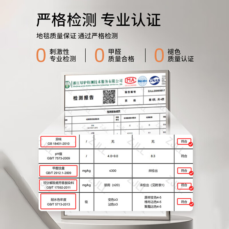 布迪思地毯客厅卧室现代轻奢风沙发茶几垫满铺加厚可定制大面积床边毯 云纱 140*200CM