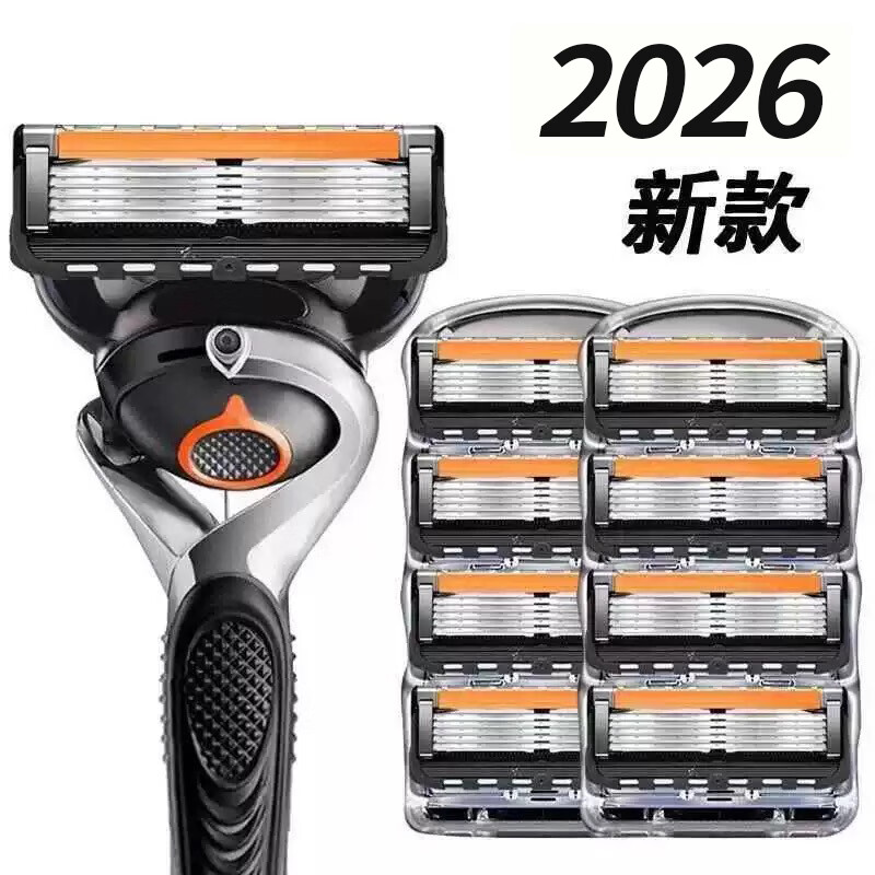 【2026新款】德国五层剃须刀手动吉利男士通用锋5刮胡刀防刮伤光头刀 德国5层【替换刀头12个】