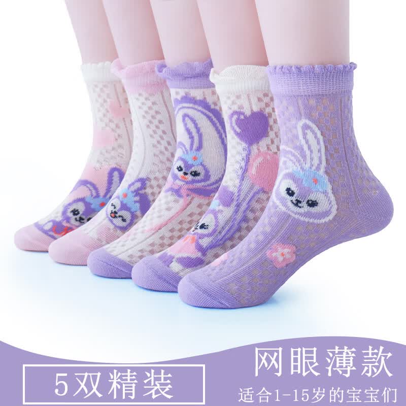 儿童袜子夏季薄款纯棉夏天网眼中筒袜女童小女孩童袜宝宝春夏棉袜 星黛露[网眼袜5双装]] 均码 1+3岁[适合鞋码24码以内]