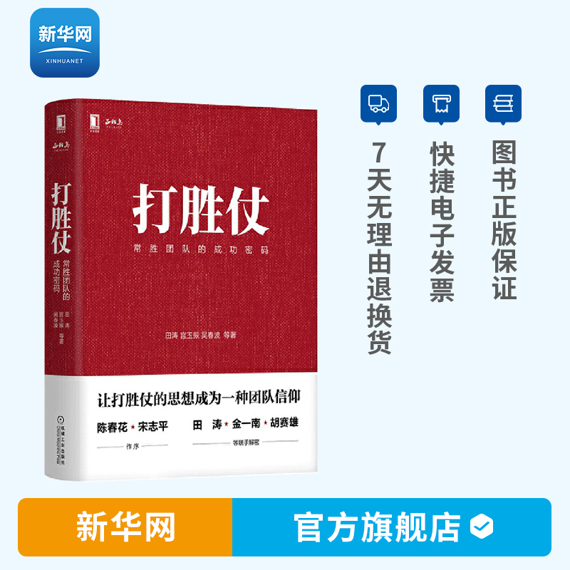 掌握商业管理与培训核心理念，提升竞争力