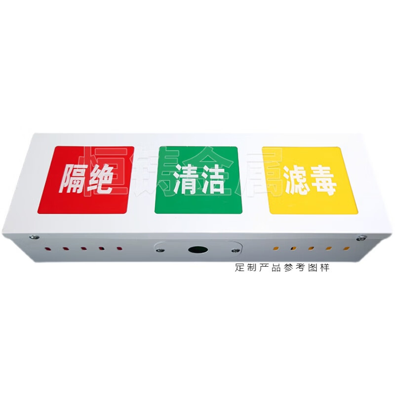 人防三色信号灯箱通风方式信号控制箱xsp-2304智能三防led显示亮