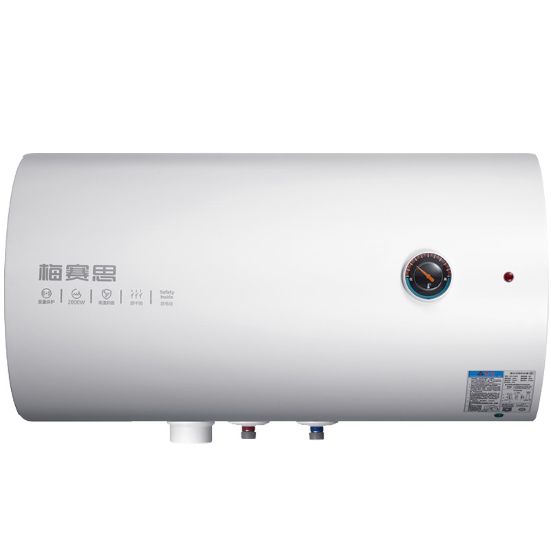 梅赛思 a5s系列 电热水器储水式横式家用 m40-20a5s 20a5s