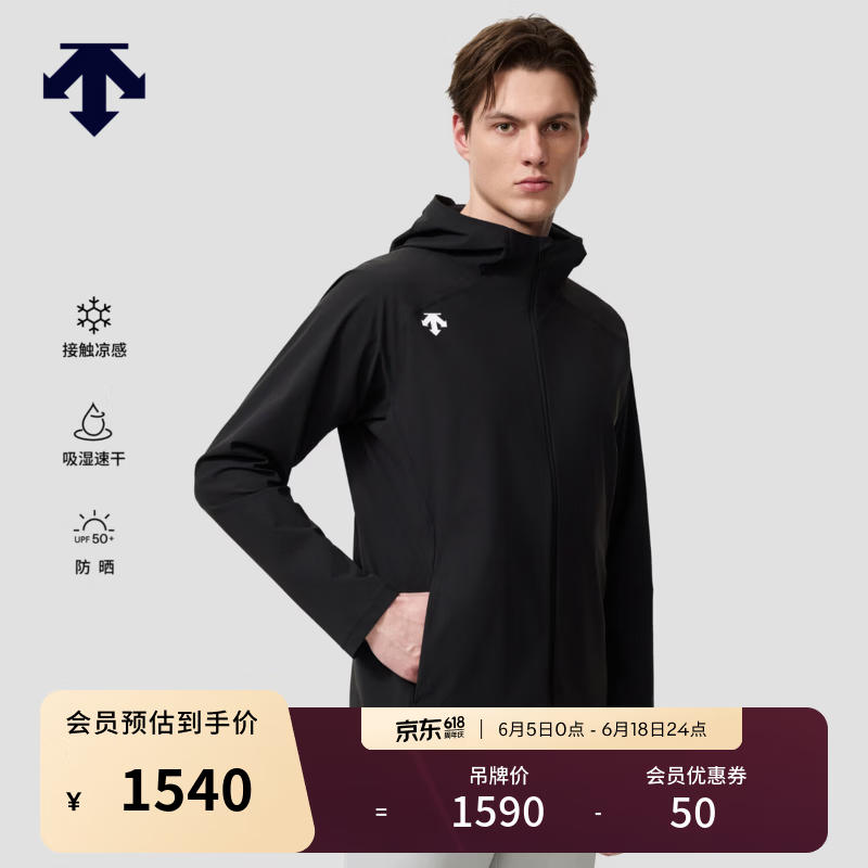 迪桑特（DESCENTE）TRAINING系列男士休闲运动吸湿速干凉感防晒外套 BK-黑色 XL (180/100A)