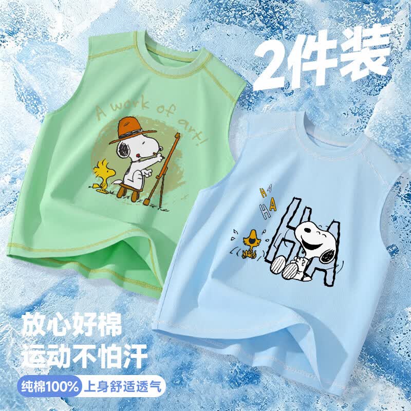 史努比(SNOOPY)【两件装】儿童T恤纯棉男童女童背心上衣宝宝夏装打底宽松薄款 千草色画家努比+冰雪蓝哈哈努比 130 京东折扣/优惠券