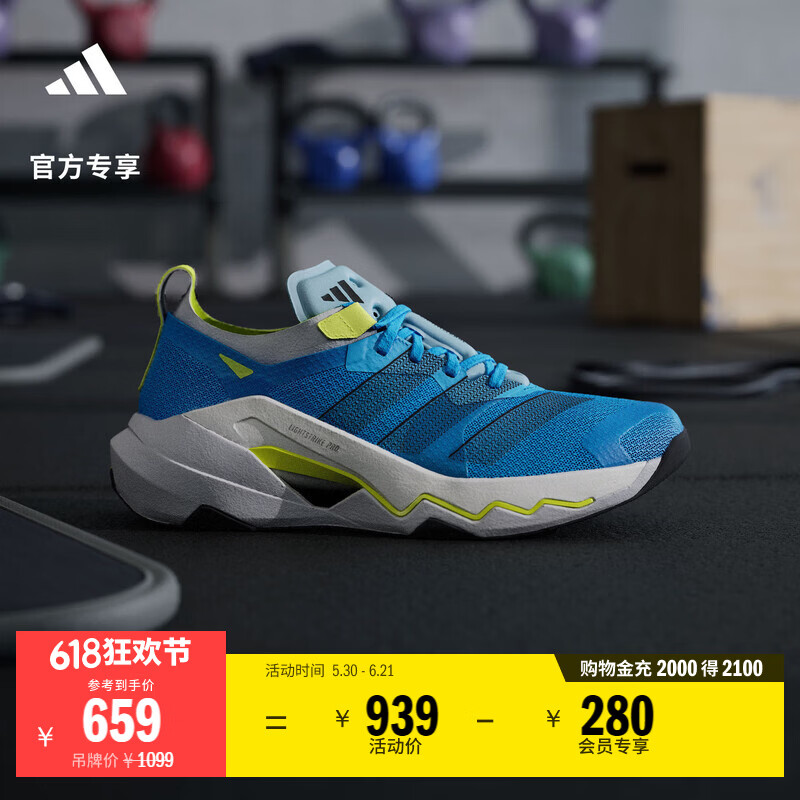 adidas「闪电弯PRO」RAPIDMOVE PRO超轻综合训练运动鞋男阿迪达斯   亮晶蓝/亮黄荧光/灰   43