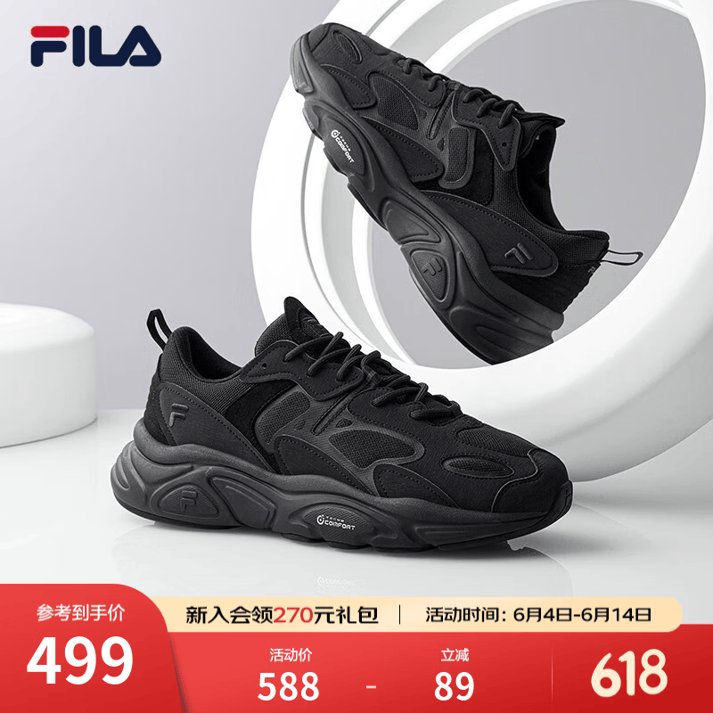 斐乐（FILA）跑步鞋老爹鞋男鞋FILA MARSⅡ火星二代情侣款复古运动鞋休闲鞋 黑-BK-F12M141116F 41